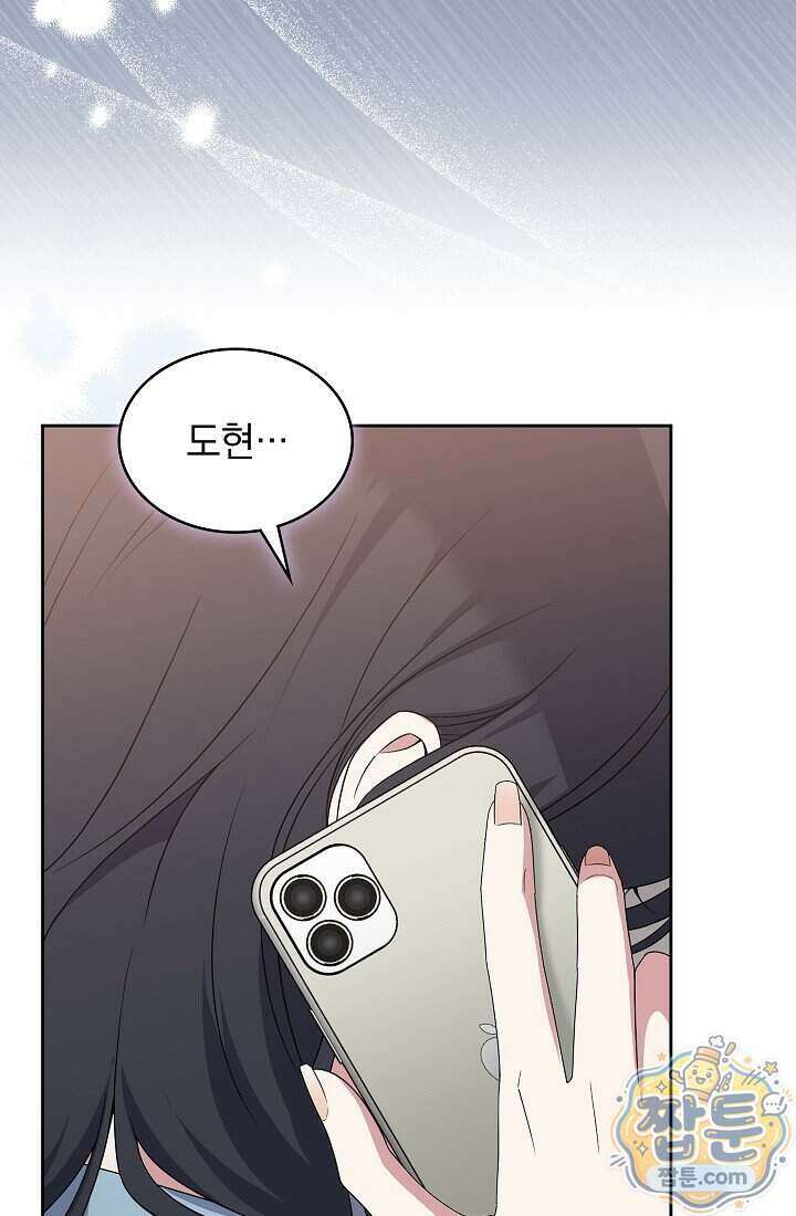 아역부터 월드스타! 7화 14
