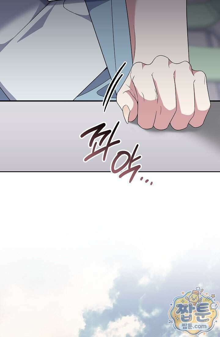 아역부터 월드스타! 7화 16