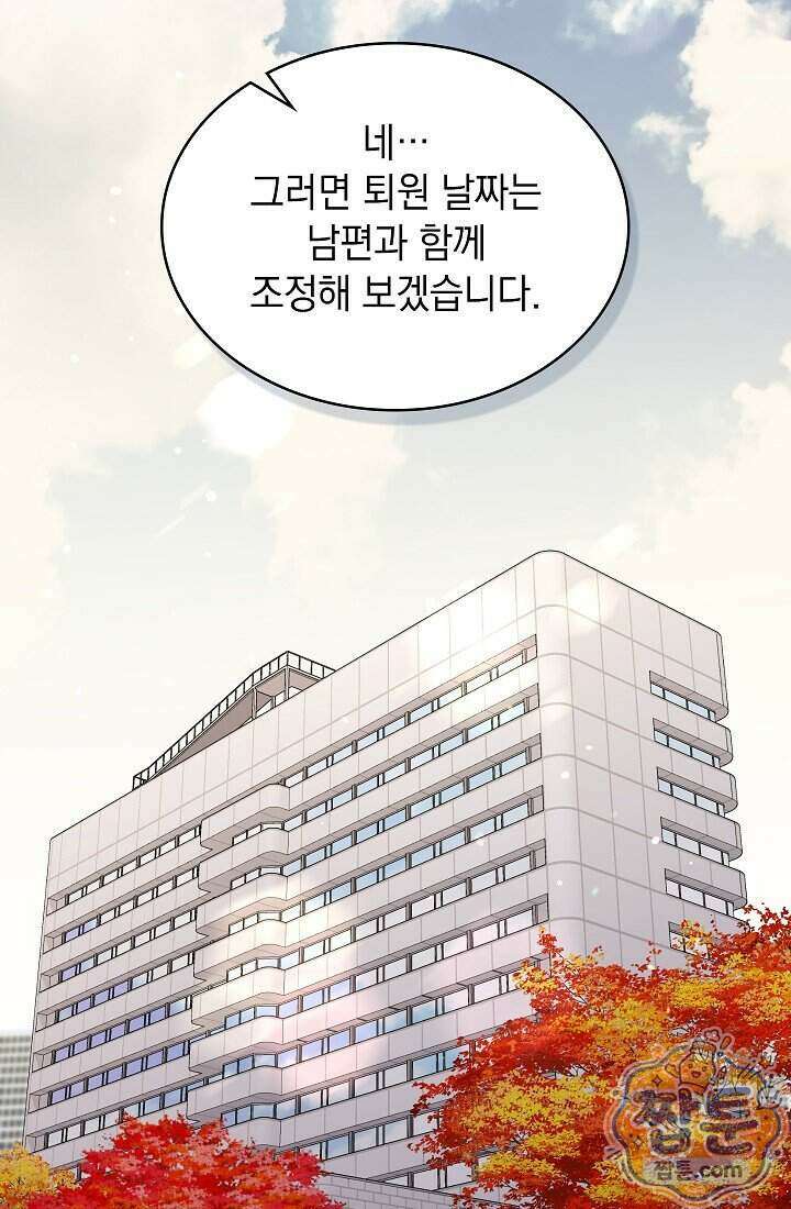 아역부터 월드스타! 7화 17