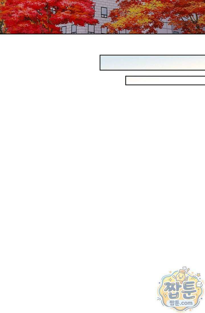 아역부터 월드스타! 7화 18