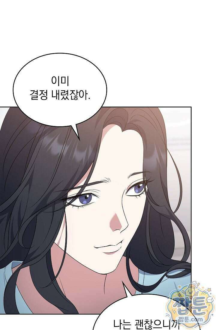 아역부터 월드스타! 7화 20