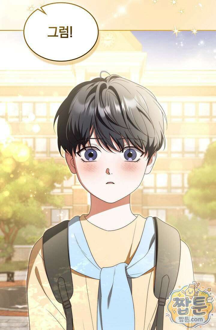 아역부터 월드스타! 19화 7