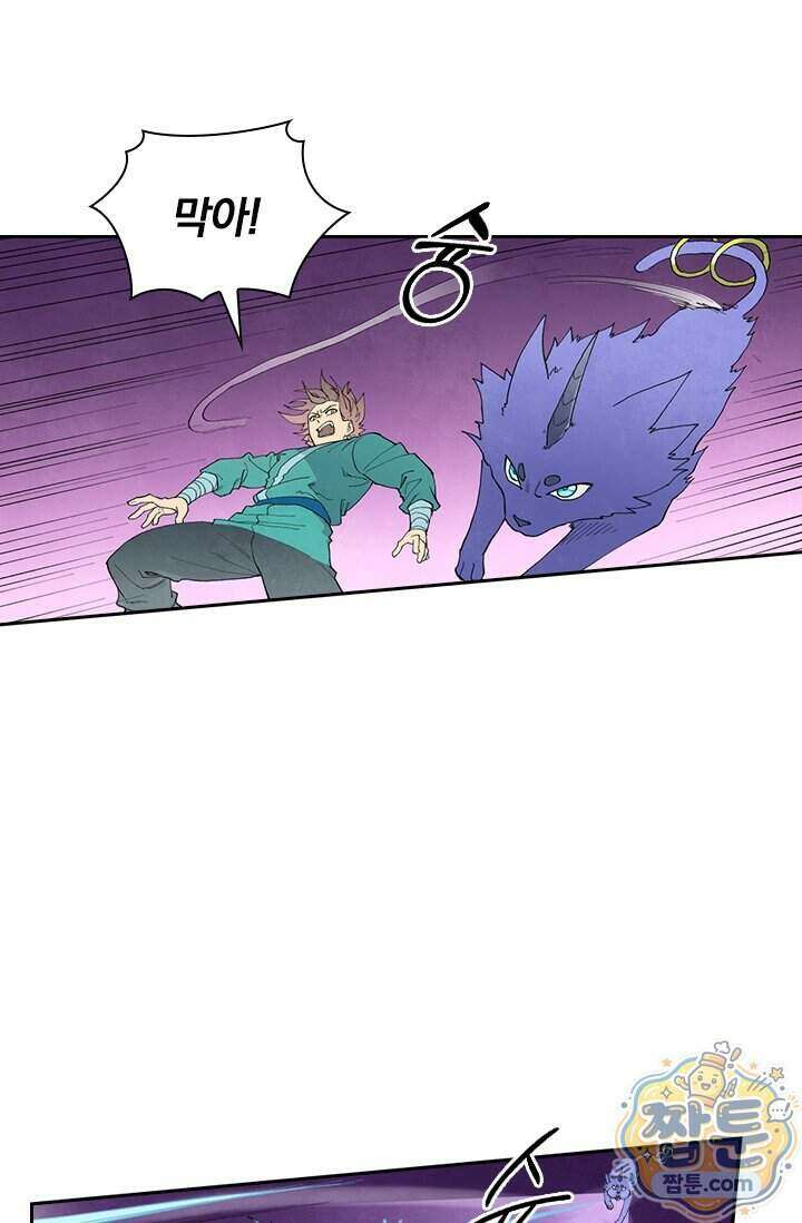 성무신결 960화 31