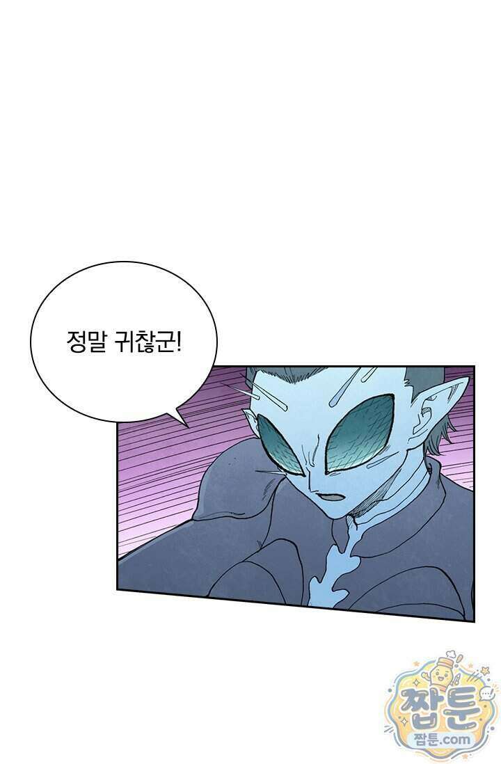 성무신결 960화 35