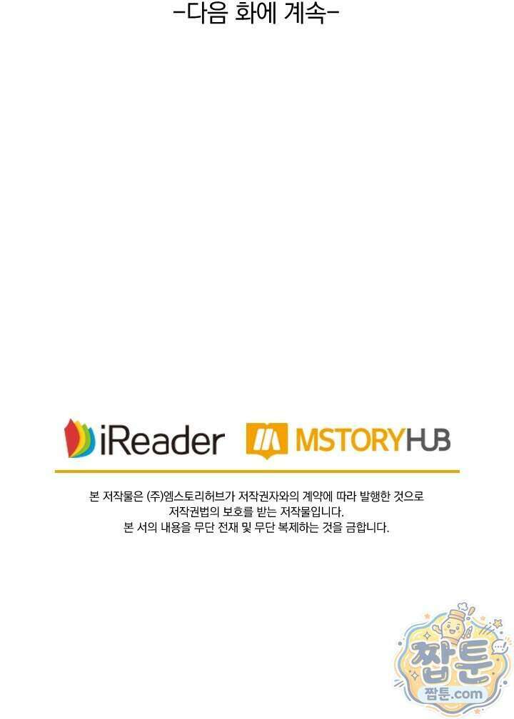 성무신결 960화 38