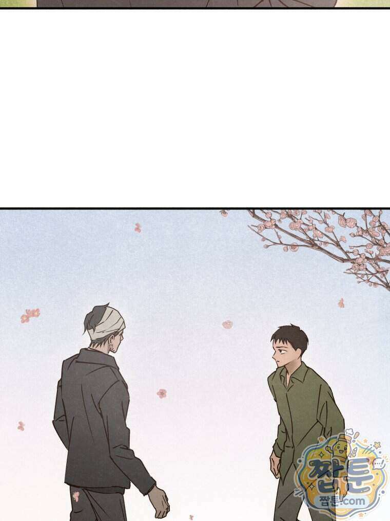 칠흑이 삼킨 여름 18화 20