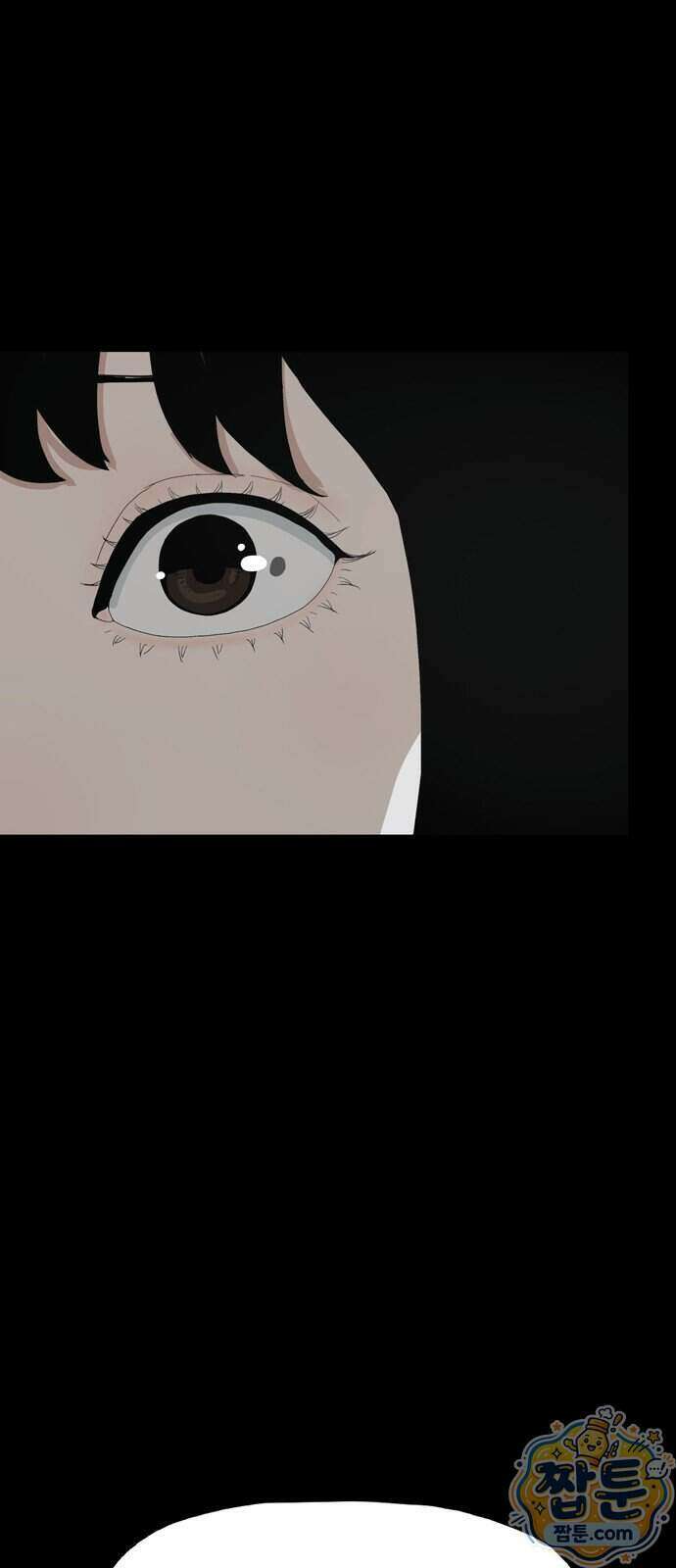 서바이브 part2 : 색묘귀 17화 14