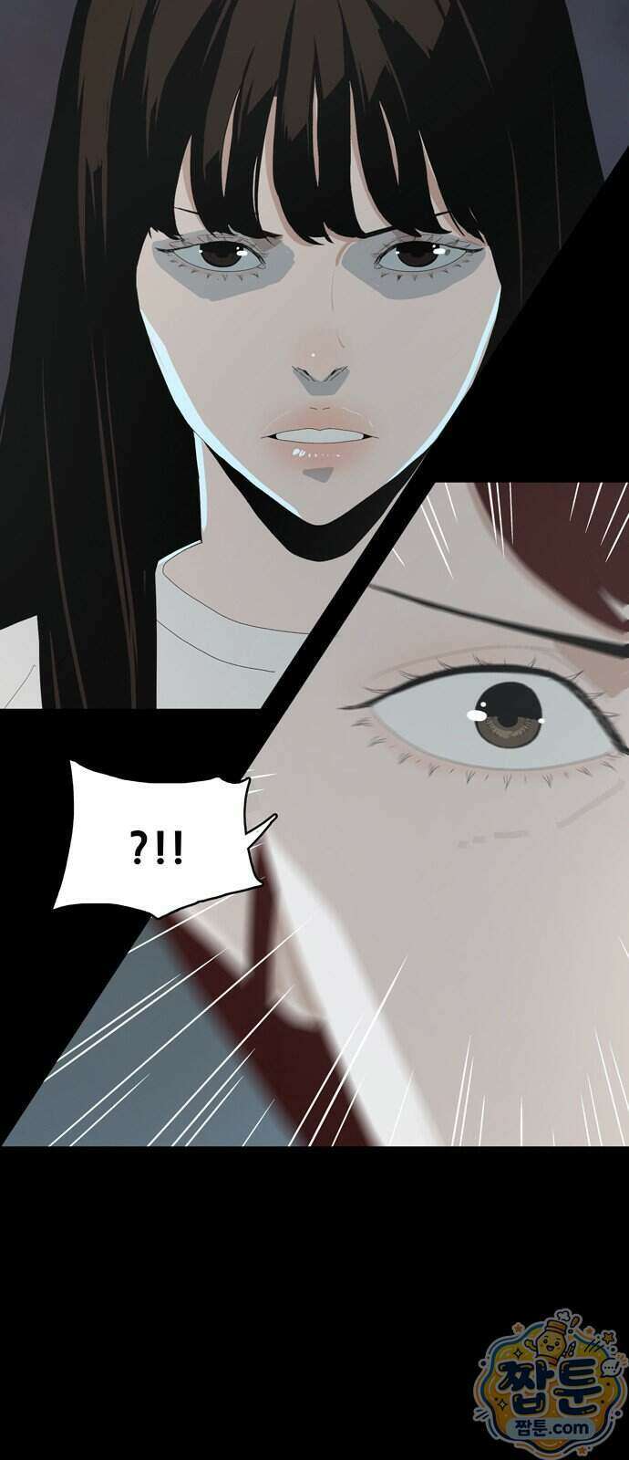 서바이브 part2 : 색묘귀 17화 17