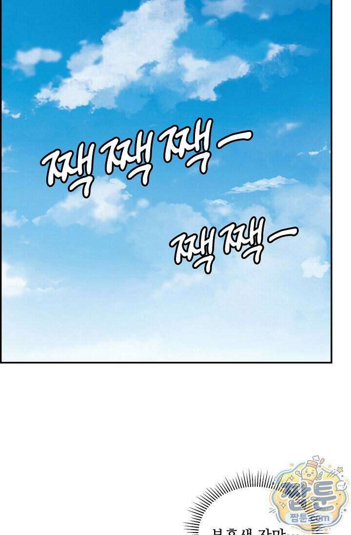 무련전봉 2030화 3