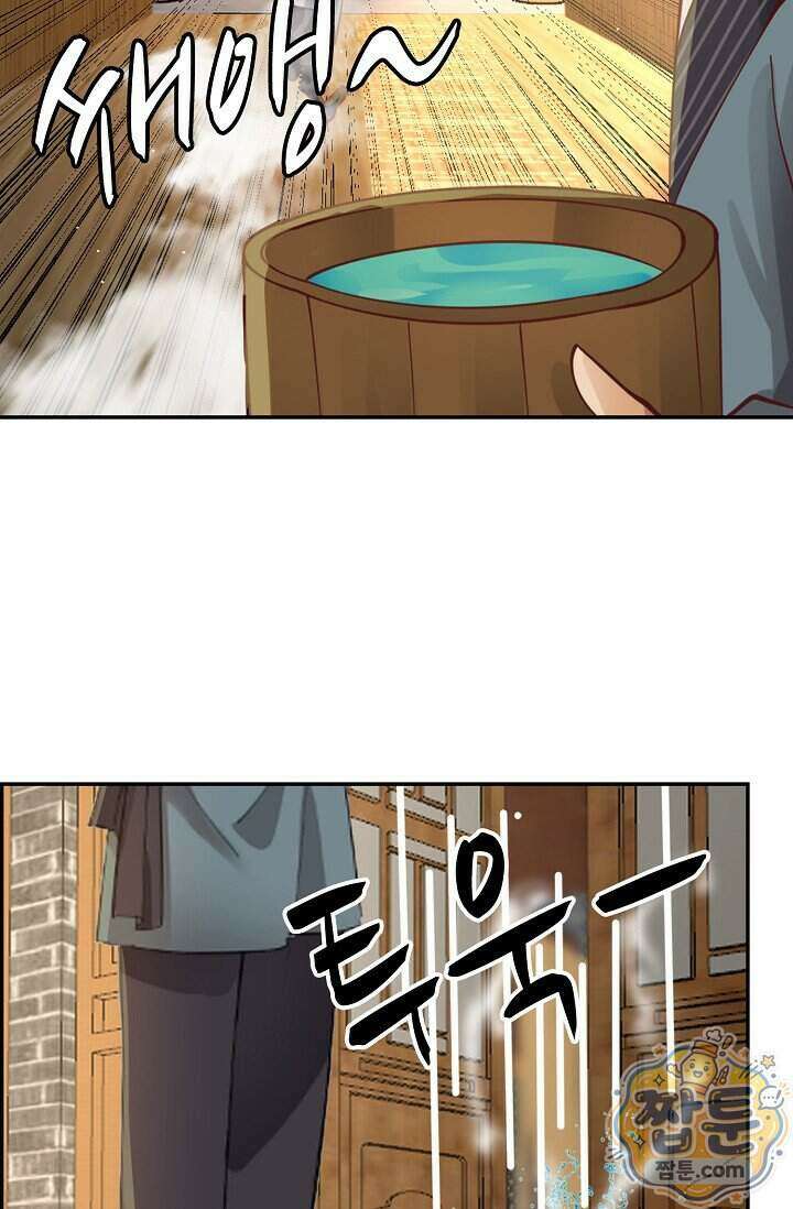 무련전봉 2030화 12