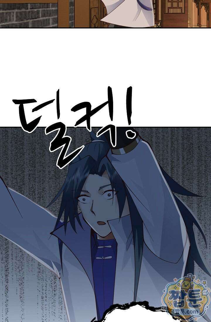 무련전봉 2030화 14