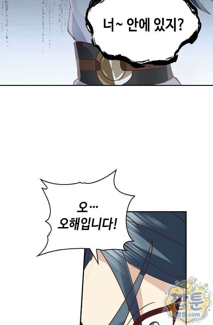무련전봉 2030화 15