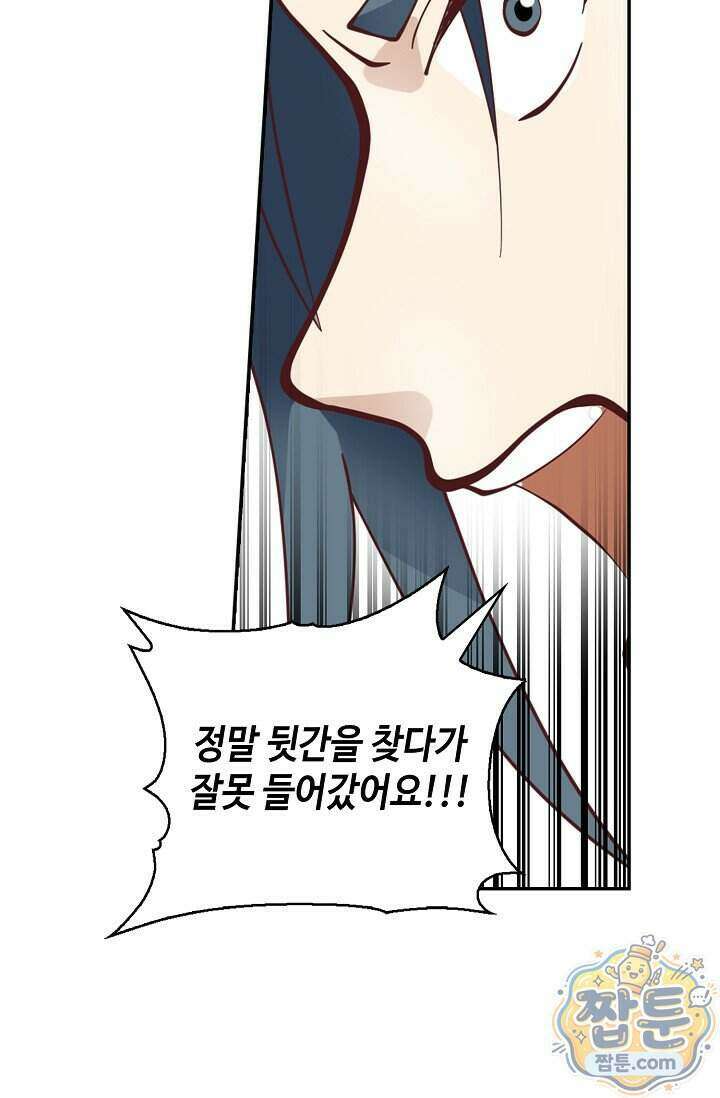 무련전봉 2030화 16