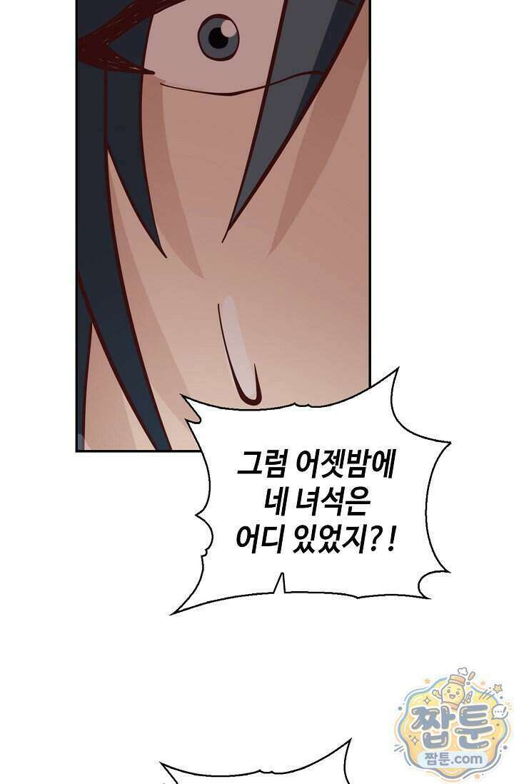 무련전봉 2030화 20