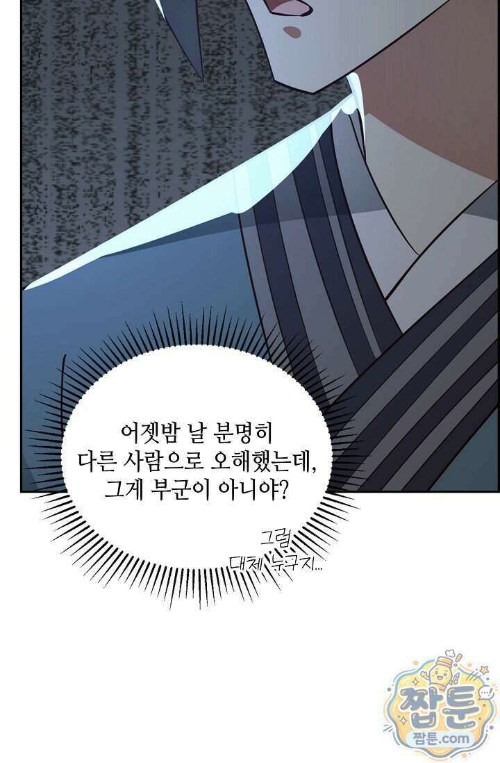 무련전봉 2030화 27