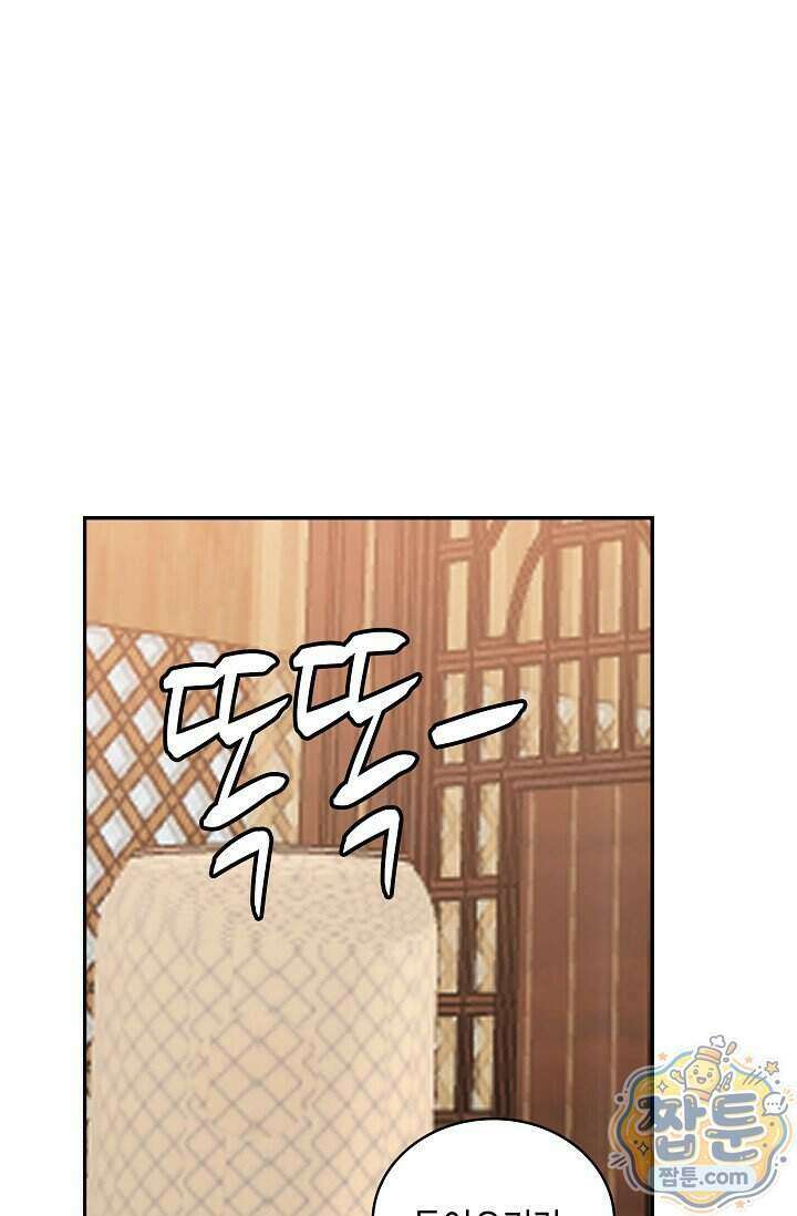 무련전봉 2030화 29