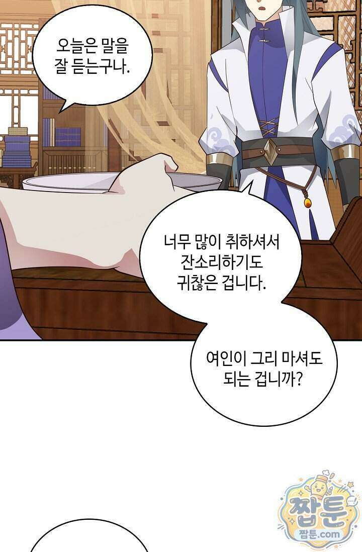 무련전봉 2030화 32