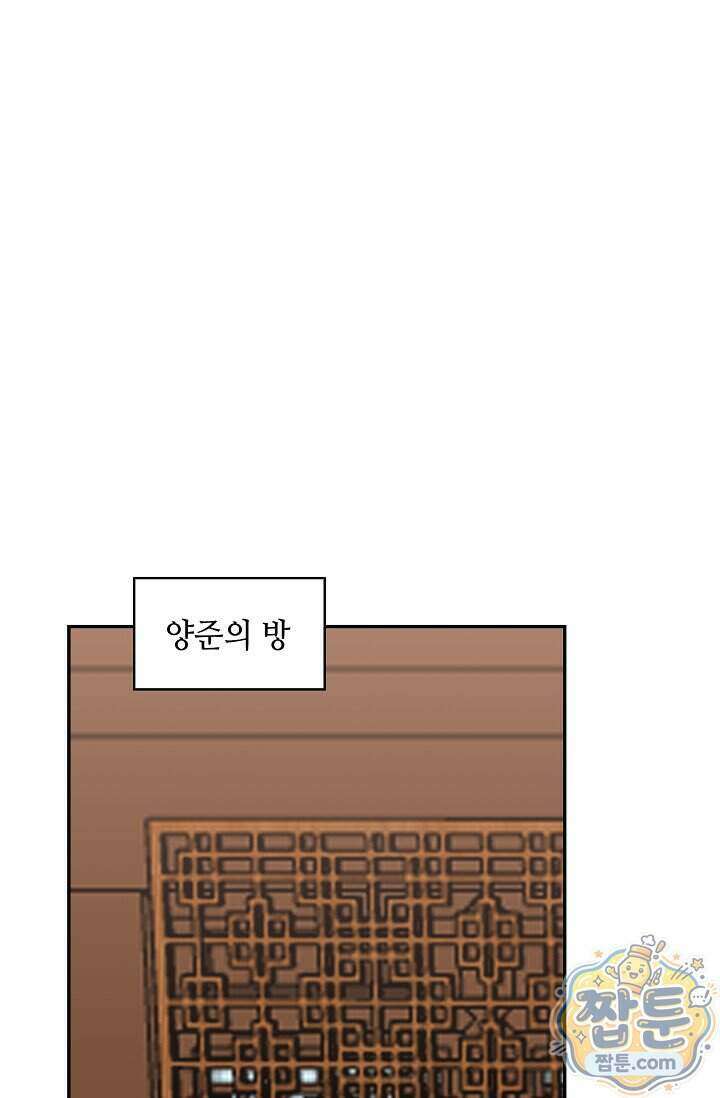 무련전봉 2030화 36