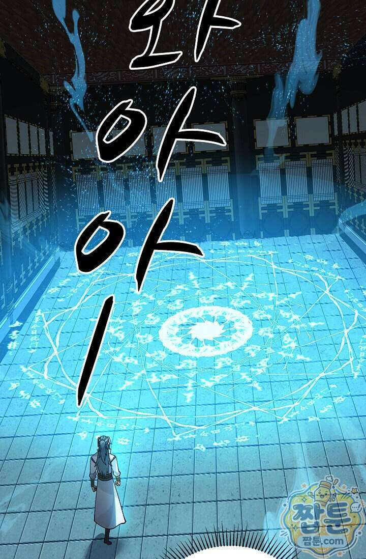 무련전봉 2030화 51