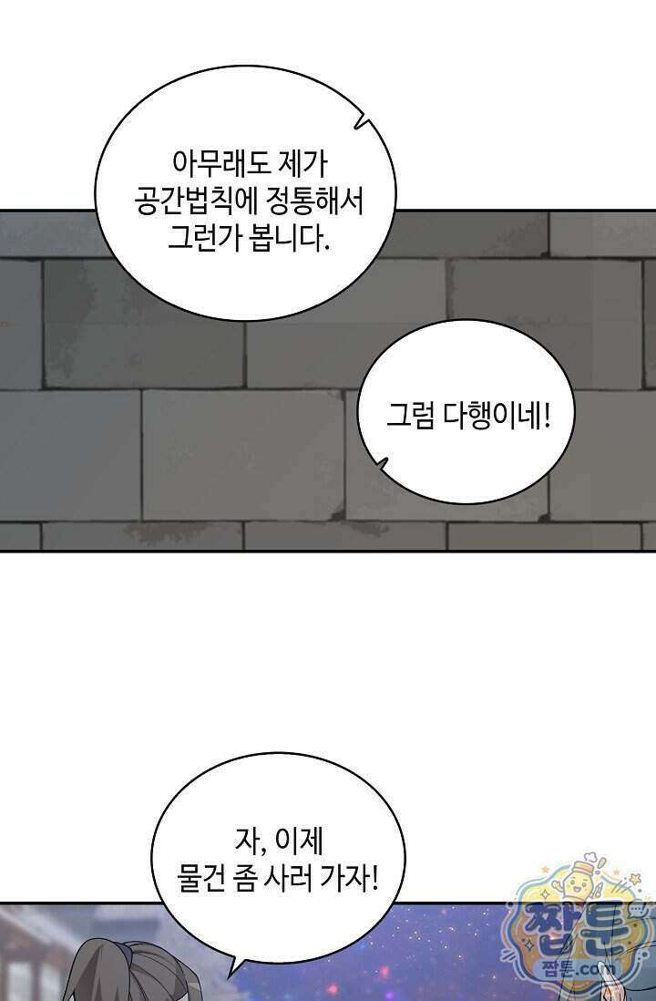 무련전봉 2030화 55