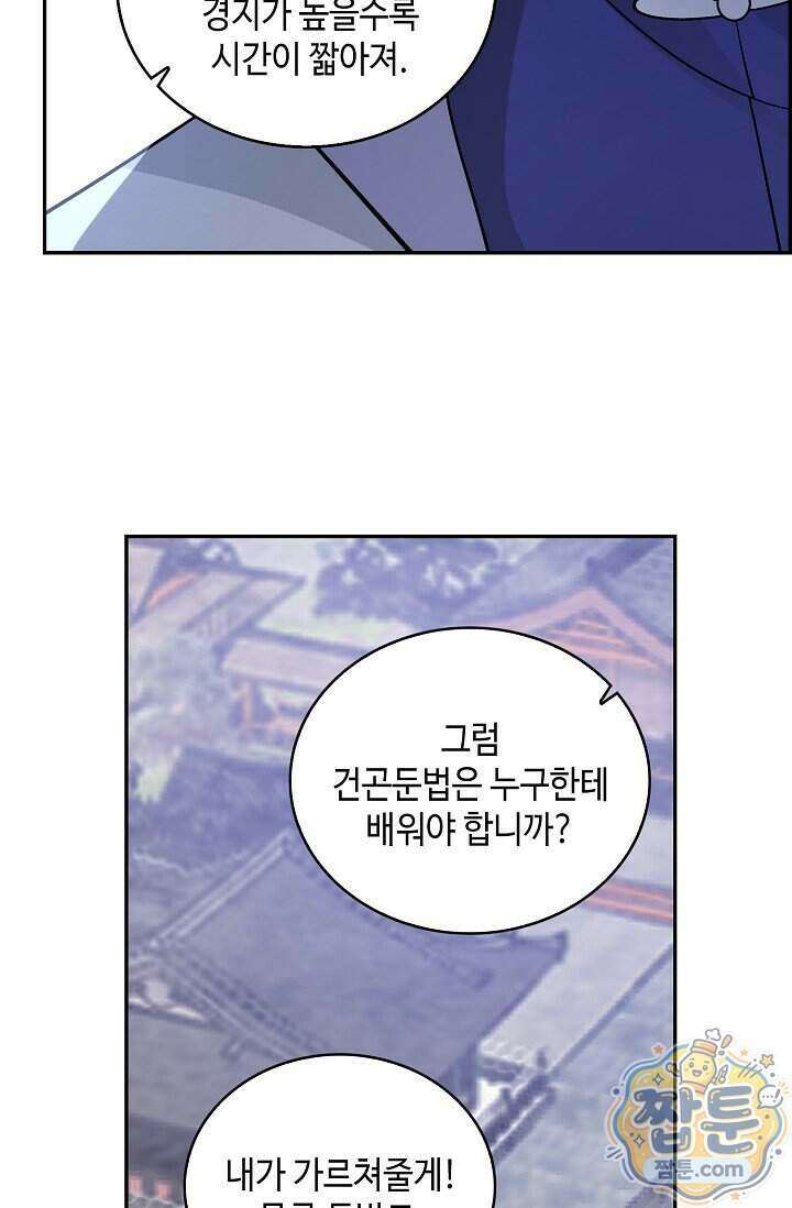 무련전봉 2030화 60