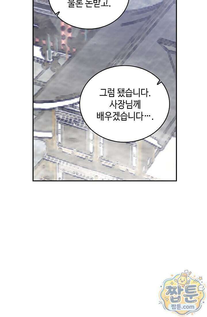 무련전봉 2030화 61
