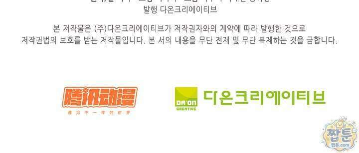 무련전봉 2030화 69