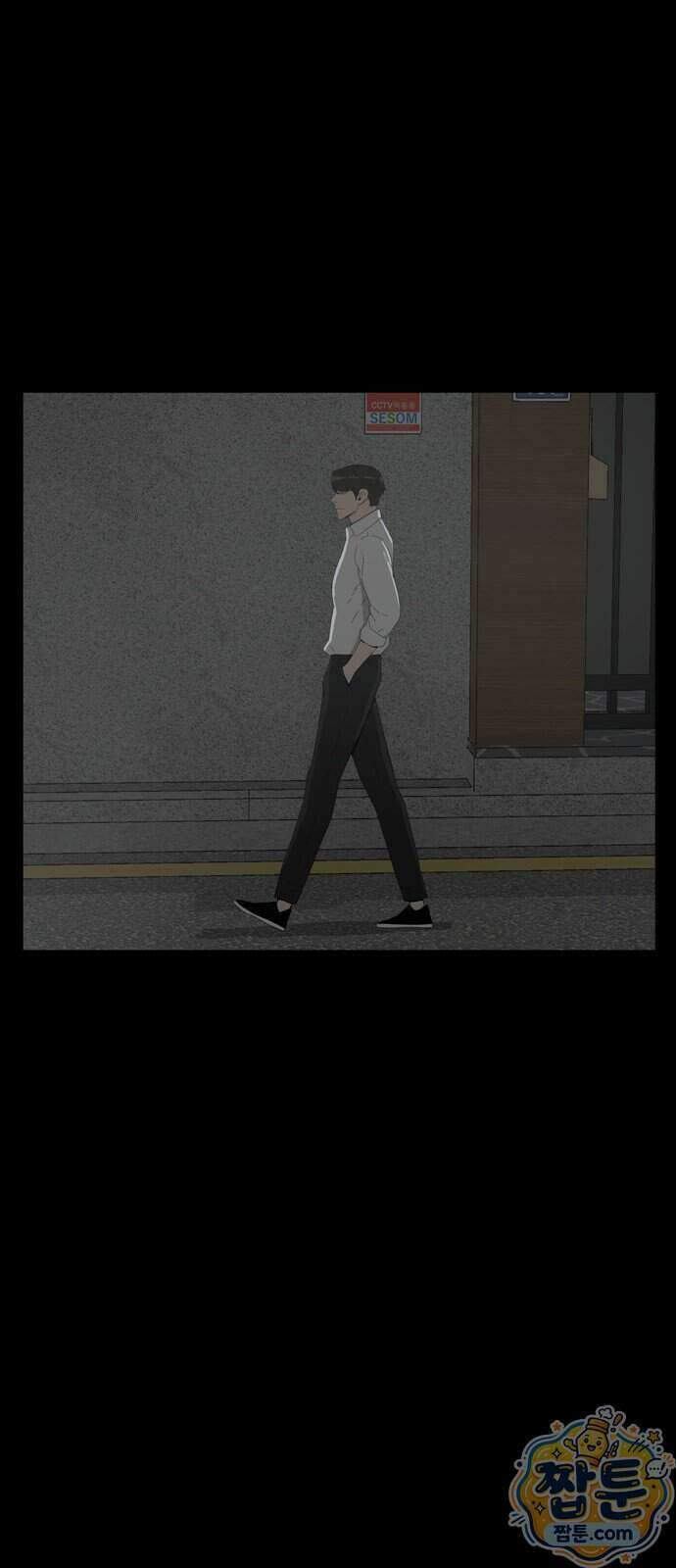 서바이브 part2 : 색묘귀 25화 6