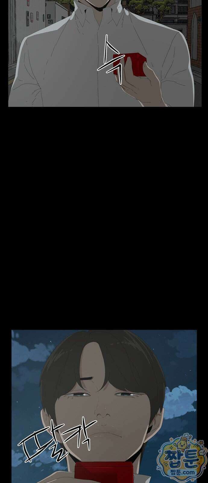 서바이브 part2 : 색묘귀 25화 8