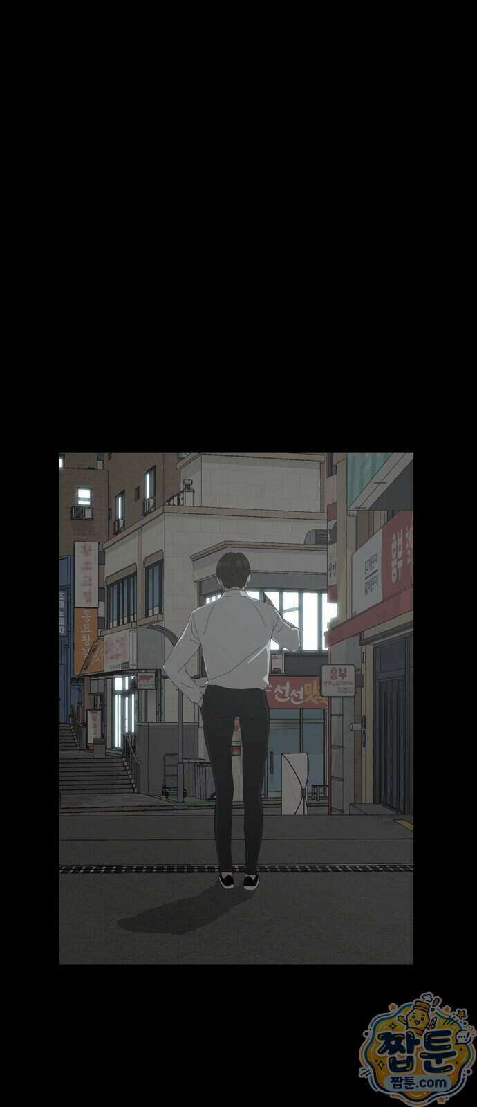 서바이브 part2 : 색묘귀 25화 16