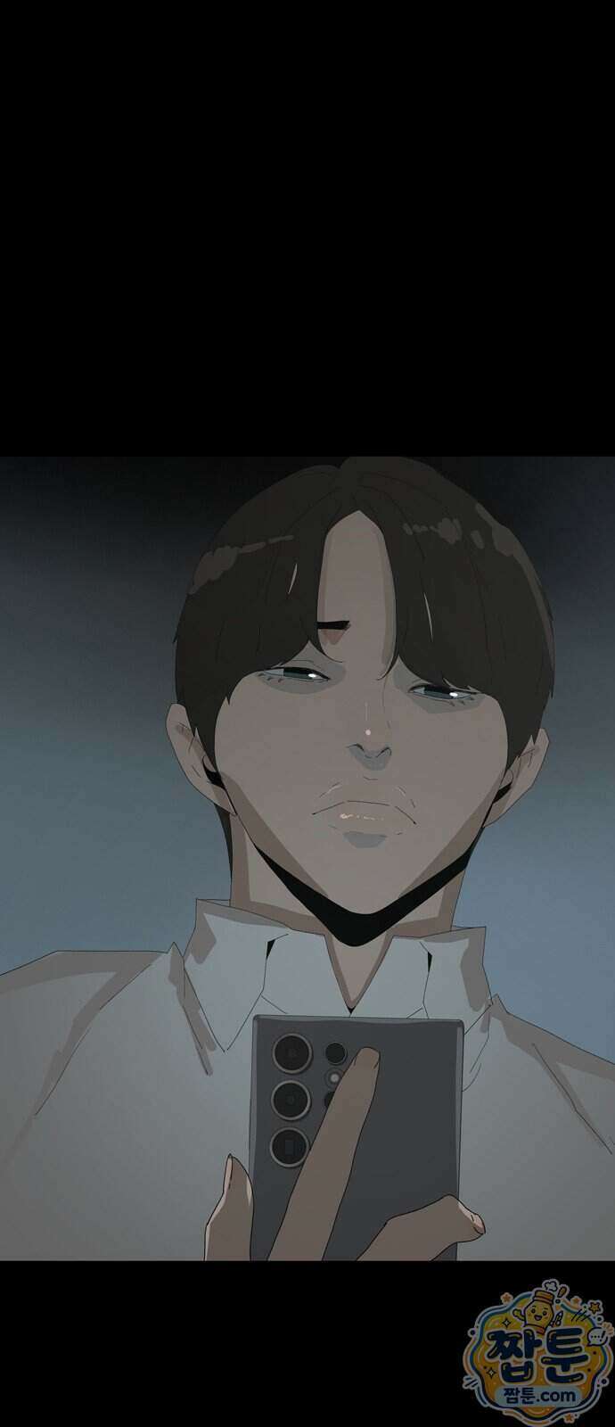서바이브 part2 : 색묘귀 25화 17