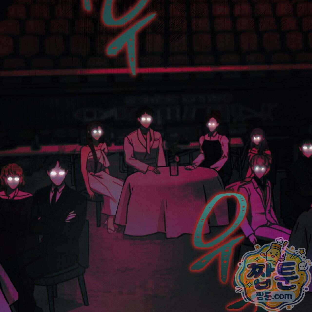 스탠바이(Stand By) 1화 22