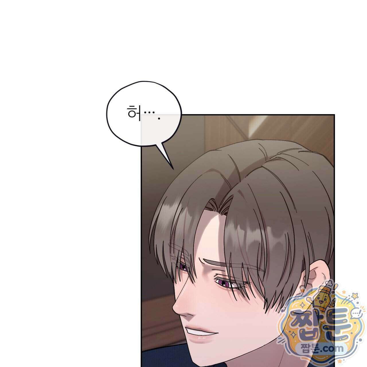 스탠바이(Stand By) 8화 6