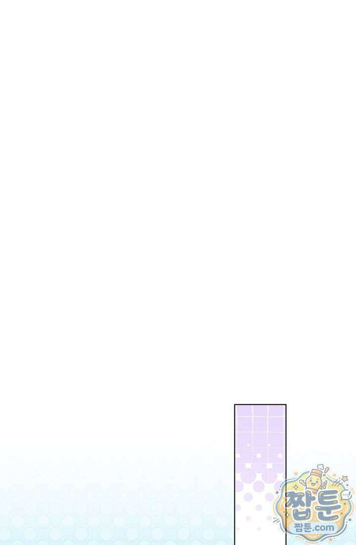 피폐 역하렘 남주들의 막내 처제가 되었다 77화 31