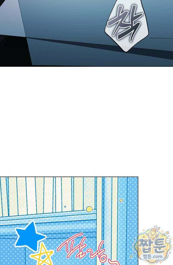 피폐 역하렘 남주들의 막내 처제가 되었다 77화 37