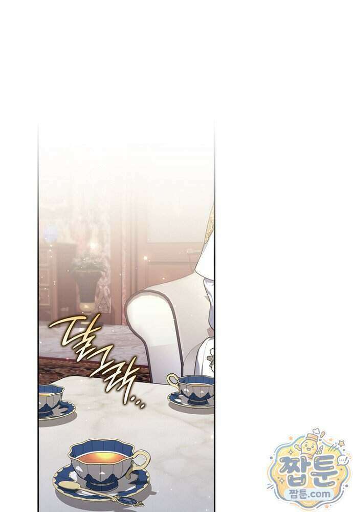 점괘보는 공녀님 162화 1
