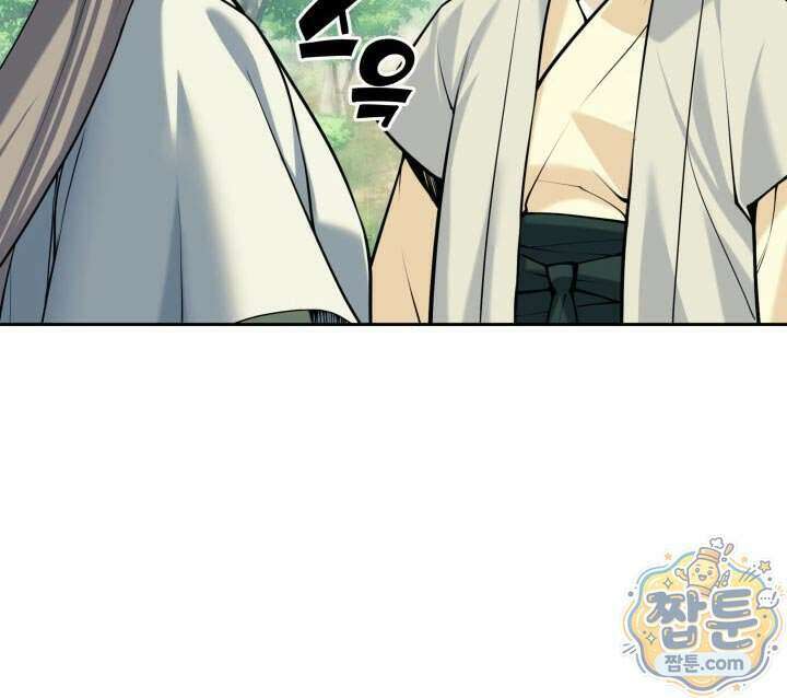 학사검전 211화 40
