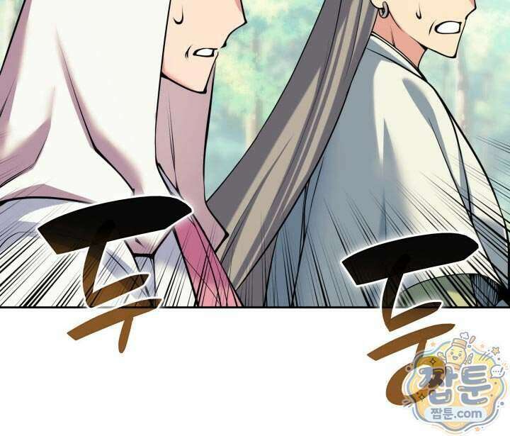 학사검전 211화 56