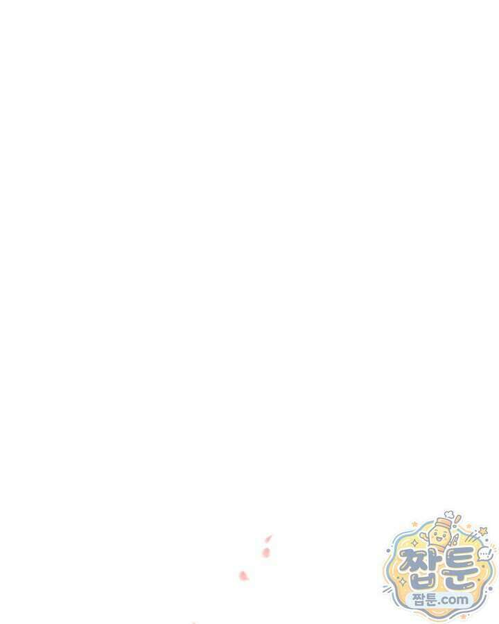 학사검전 211화 63