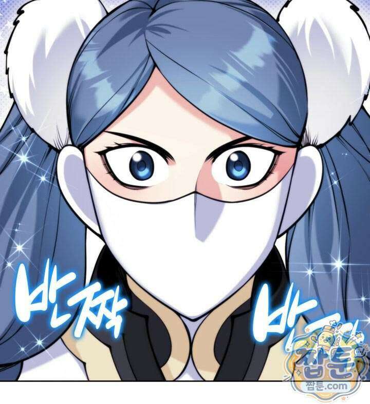 학사검전 211화 93