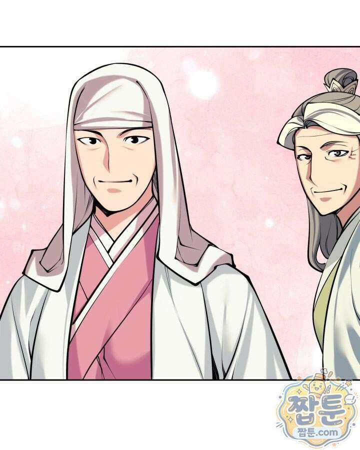 학사검전 211화 134