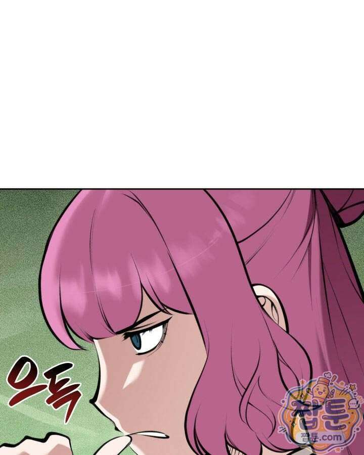 학사검전 211화 153