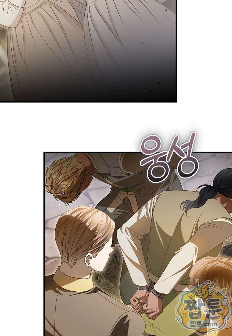 제 유서는 그런 뜻이 아니었는데 60화 7