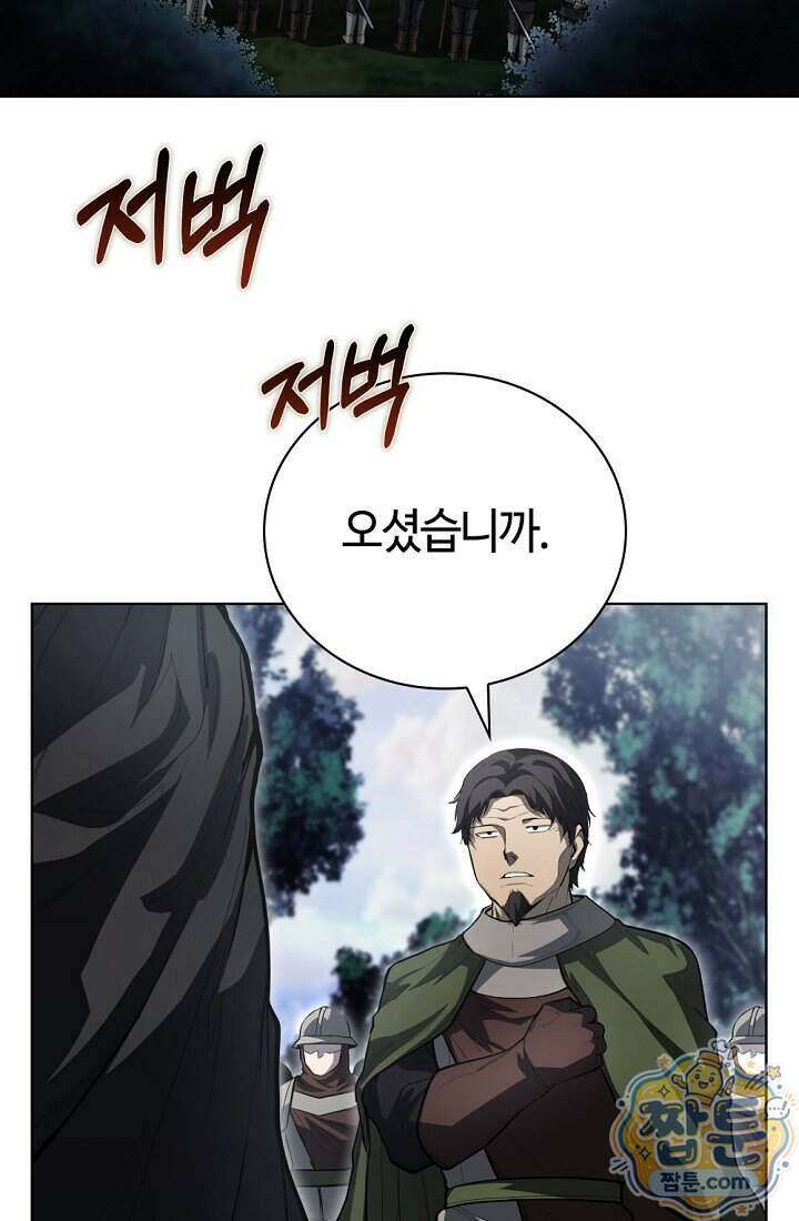 죽지 않는 천재 창잡이 25화 2