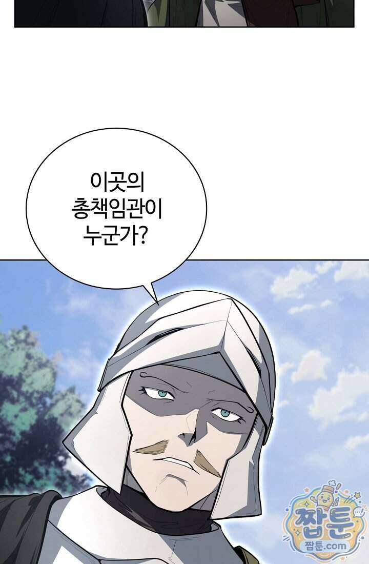 죽지 않는 천재 창잡이 25화 3
