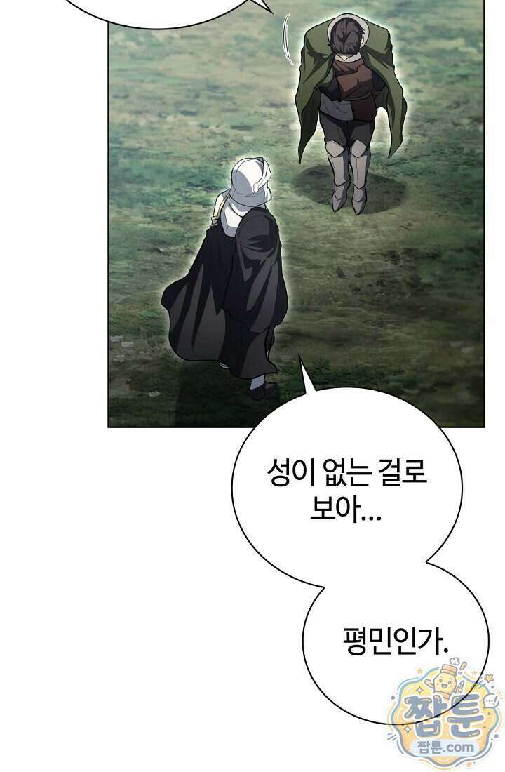 죽지 않는 천재 창잡이 25화 5