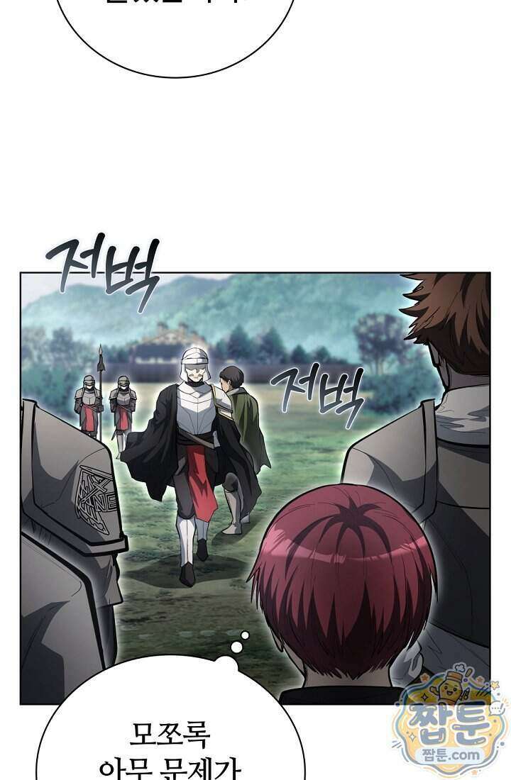 죽지 않는 천재 창잡이 25화 10