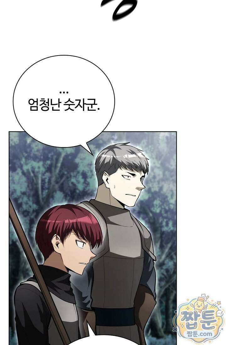 죽지 않는 천재 창잡이 25화 18