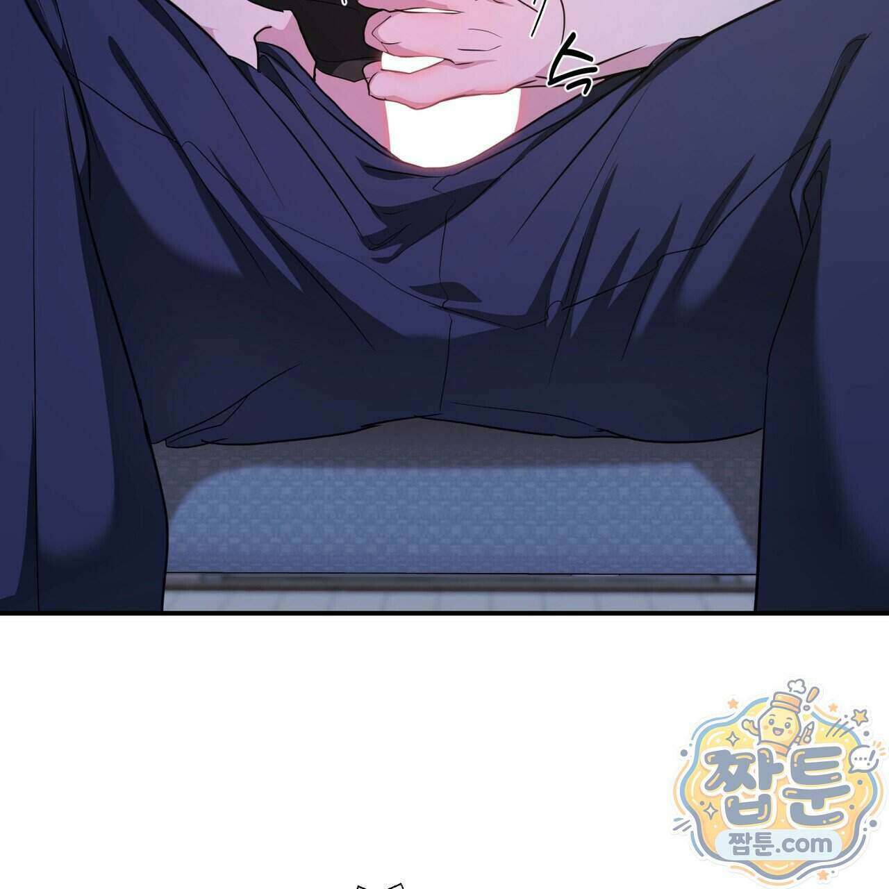 공진단 먹고 나의 알파 시대 시작됐다 54화 9