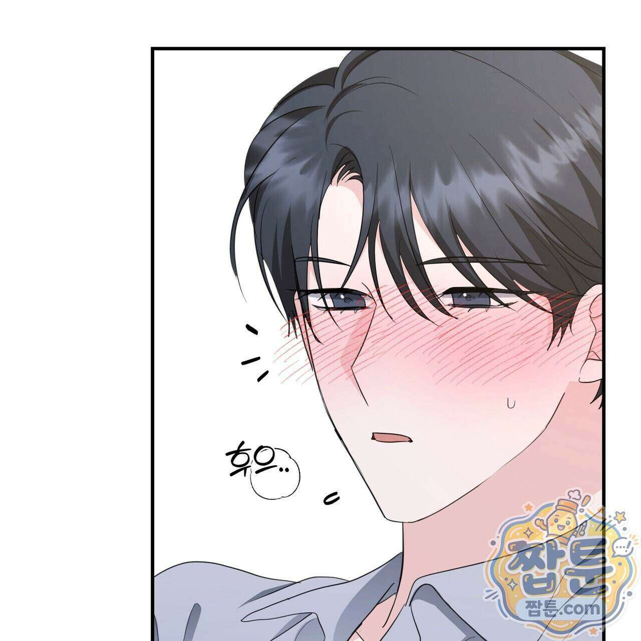 공진단 먹고 나의 알파 시대 시작됐다 54화 12